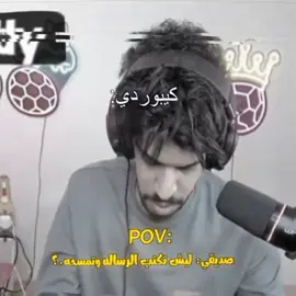 مو صح😂💔#roblox #capcut #عبودي_مالديني🇮🇹 #fyp #فودي_بيــس @فودي بيـس 