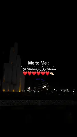 سَمحة 🙂‍↔️❣️. #benghazi_libya🇱🇾 #مالي_خلق_احط_هاشتاقات🧢 #fyppppppppppppppppppppppp #libya🇱🇾_tunis🇹🇳_algeiar🇩🇿 #اكسبلور @CEE 