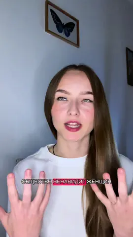 феминизм, факты и статистика, переходи в профиль, там больше важного.