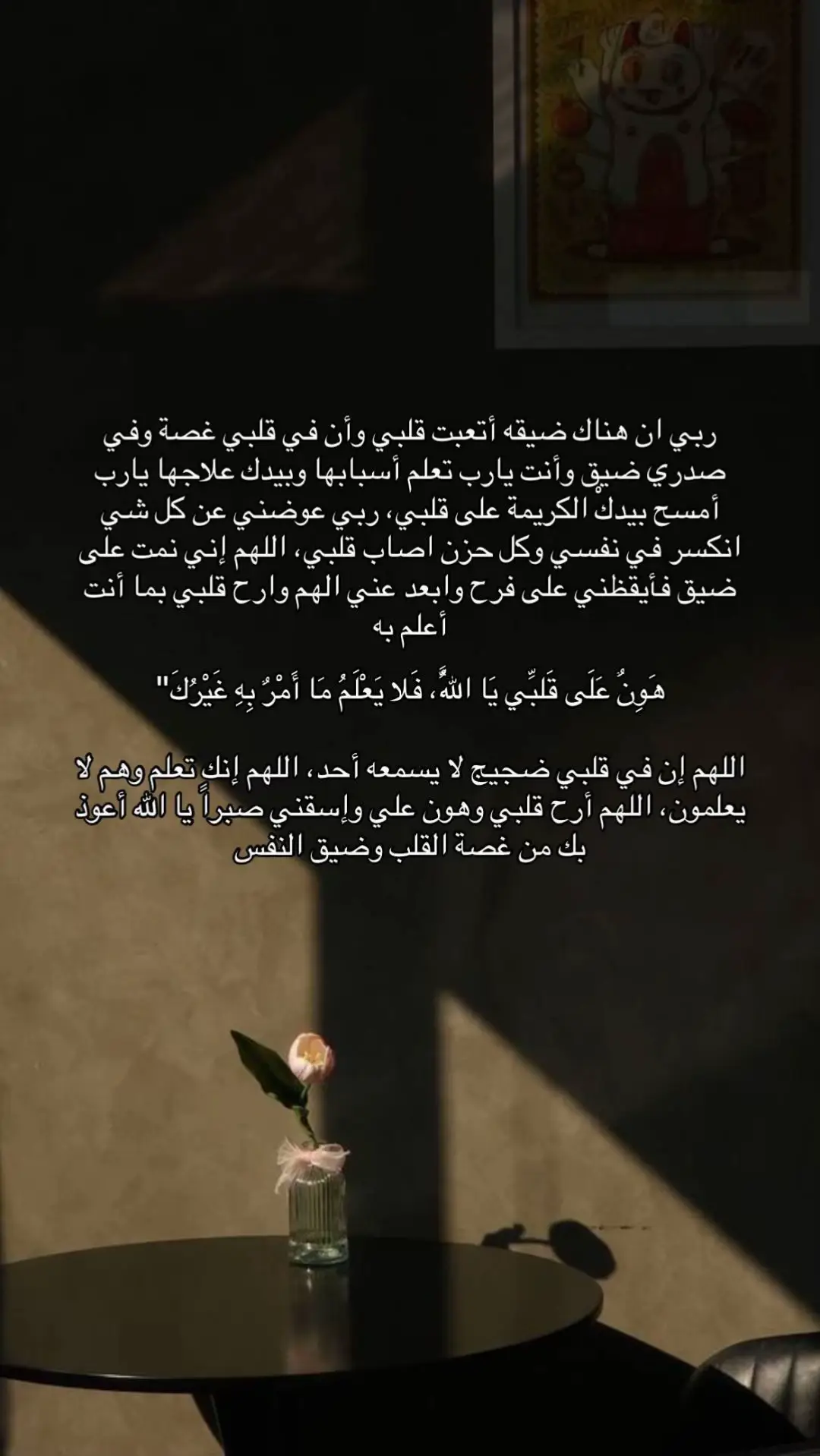 #مازن_الغامدي #دعاء #اشتياق #فقد #دعوة #رحلوا_وبقت_ذكراهم #رحلوا_وبقت_ذكراهم #اذكروني_بدعوه_بظهر_الغيب #قران_كريم_ارح_سمعك_وقلبك♡ #ادعوله 