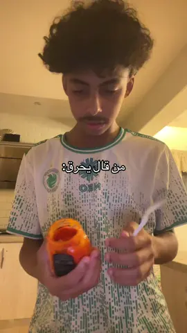 ضيفني 