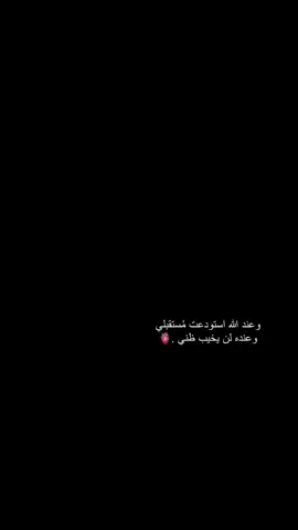 يارب 🤍🤍🤍🥺🤲🏻
