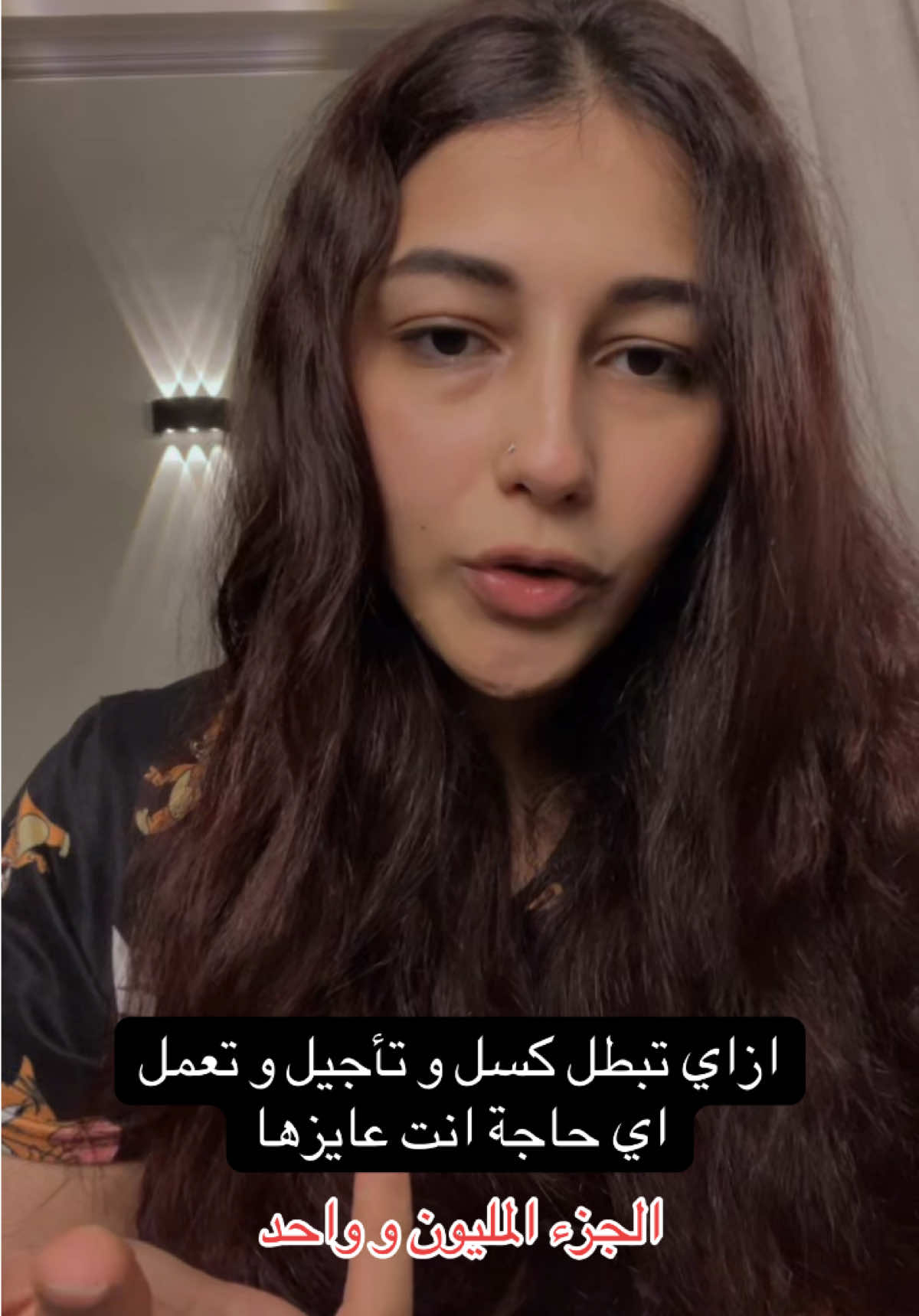 هات شاي بلبن.