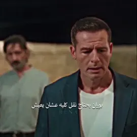 #مسلسلات_تركية #المدينةالبعيده 