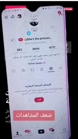 #creatorsearchinsights #hamidjalal فيديوهات اصليا 2025#بث 