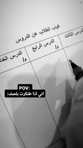 والله اسويها اذا اطنگر 😂#fypシ゚ #viral #fyp #الشعب_الصيني_ماله_حل😂😂 