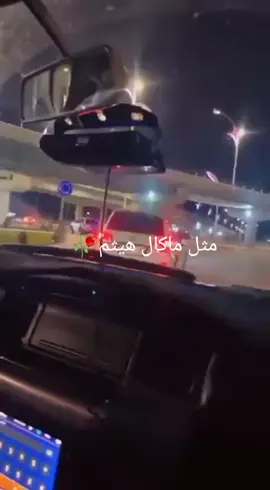 #امير_الحب_هيثم_ويوسف #هشتاك #شعب_الصيني_ماله_حل #هيثمياتhaithamyat💕هيثم_يوسف🎶 #الي_خلق_احط_هاشتاقات 