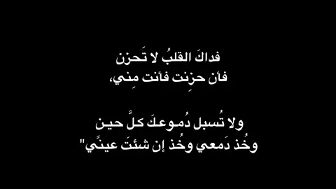 تابعوني فضلا وليس امرا اريد وصل 4k 🤎 #بدون_موسيقى #عبارات #غزل #اقتباسات #fyp 
