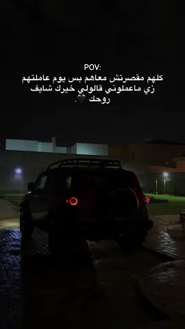 🤷🏻‍♂️🖤. #عبارات #عباراتكم_الفخمه📿📌 #اقتباسات #ليبيا #fyp 