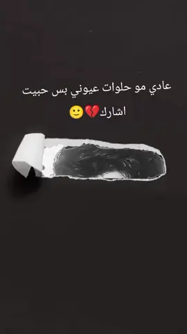 #اكسبلور_تيك_توك #ميسان #قلعه_صالح #ترند 