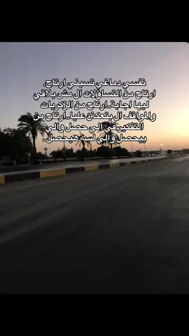 بجد..!❤️‍🩹#fyp #foryou #foryoupage #fypシ゚ #viral 
