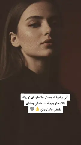 #CapCut #مجرد________ذووووووق🎶🎵💞 #foryou #عباراتكم_الفخمه📿📌 #تصميمي❤️ 