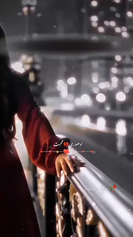 tum meri darkn me pal #mhbt #lovepoint #ishaq #lovevibes💕💓 