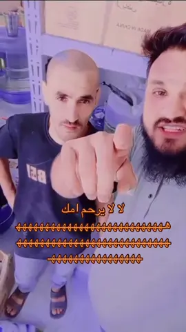 #الشعب_الصيني_ماله_حل😂 #fyp #capcut #explore #foryoupage #viralvideo #fyppppppppppppppppppppppp 