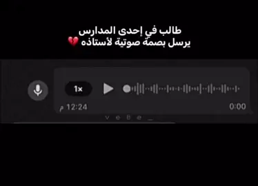 كسر خاطري 💔💔 #fypシ゚ #💔🥀 #اكسبلورexplore #الله_يرحم_ليكم_الوالدين #fg 