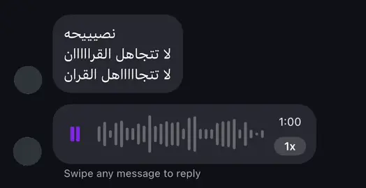 بس دقيقه مايتوقف حياتك لو سمعتها #foryou #اجر_لي_ولكم_ولوالدينا_وللمسلمين #قران #fyp #explore 
