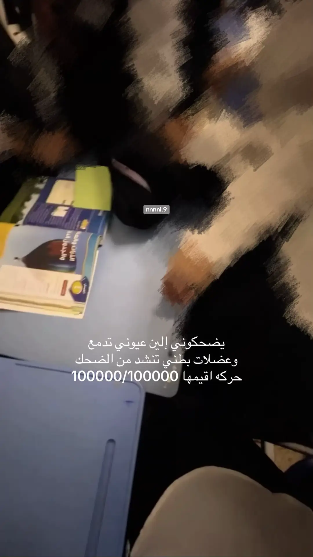 #مالي_خلق_احط_هاشتاقات🧢 #fyp #f #اكسبلور #صحباتي 