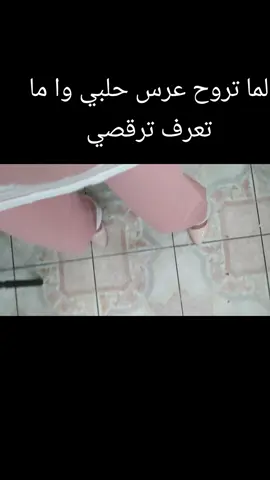 #الشعب_الصيني_ماله_حل😂😂 #صلوا_على_رسول_الله #شتاء_البرد_اجواء_شتويه 