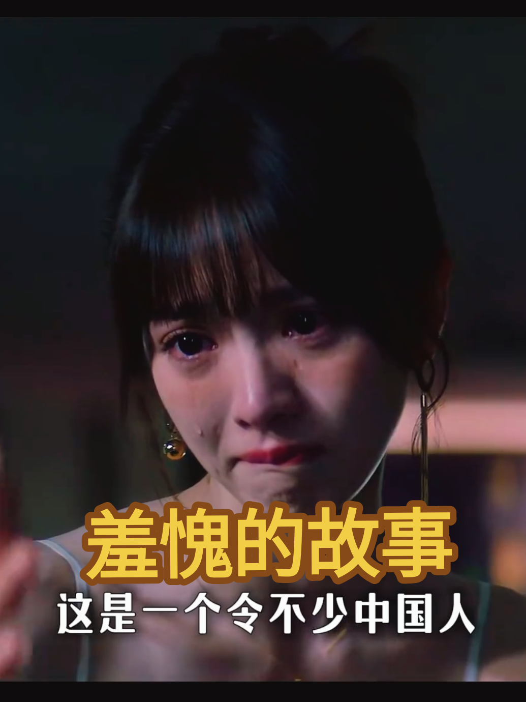 一個令很多中國人羞愧的故事，你是正常還是不正常？ #感動中國人物 #山區支教 #偏鄉學童 #人間有愛 #無私奉獻 