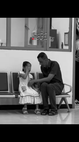 💔#ابوي #الله_يرحمه #fyp #viral #explore 