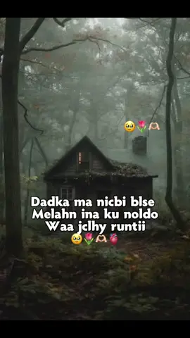 inta jecel melahan🫶🏻🫵😍🌷#ifiso#fppppppppppppppp