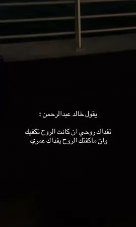 تفداكك #explore #اكسبلور #هواجيس 