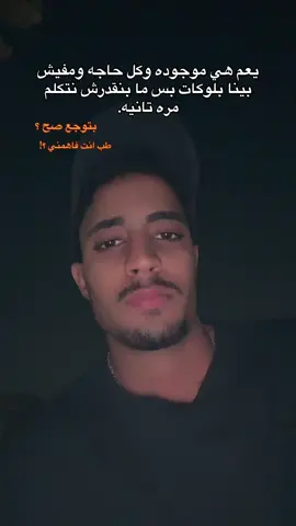 #امير👻 #fyp #fyppppppppppppppppppppppp #vairal #foryoupag 