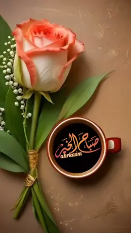 اللهُمَّ أشغلنا بكَ عن كلِّ شيء، حتىٰ تكفينا كل شيء وترضىٰ عنا في كلِّ شيء