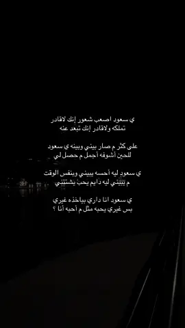 #هواجيس #اكسبلور #fyp 