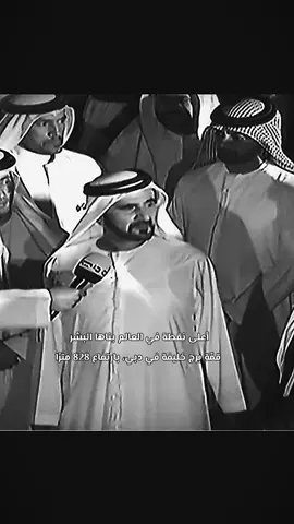 #fazza #فزاع #محمد_بن_راشد 