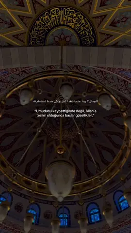 #fyp #allah❤️ #dinivideolar #Allah #hayırlıcumalar 