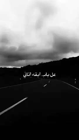 #الفراق_اقسى_انواع_العذاب💔🤕 #رحم_الله_ارواحا_لاتعوض #رحمك_الله_يا_فقيد_قلبي😭💔 #المملكه_العربيه_السعوديه_القطيف🇸🇦القديح #اكسبلور_تيك_توك_المشاهير_مرحبا_بكم 