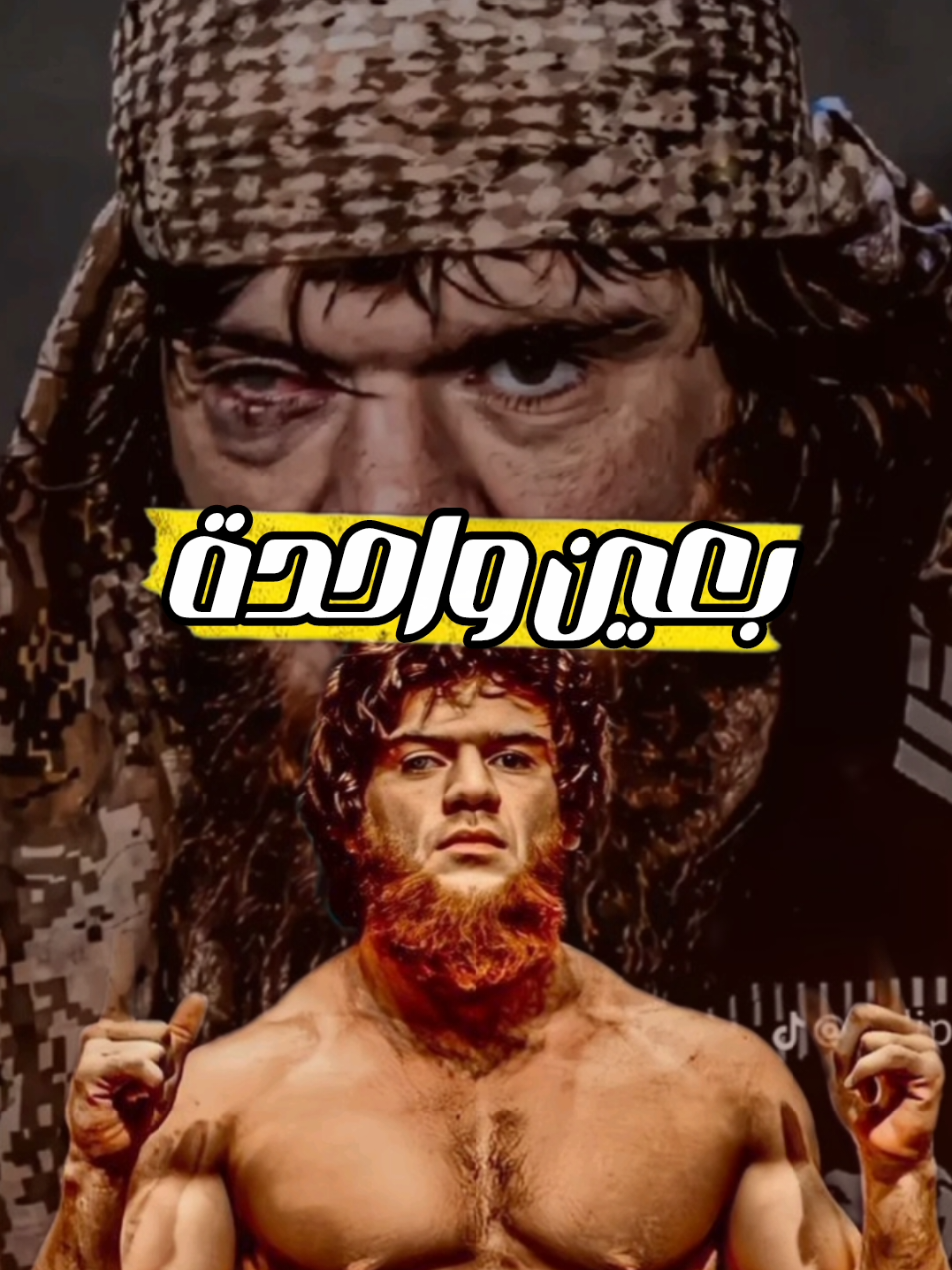 بعين واحدة ارعب الجميع☠️ #شرف_الدين_محمدوف #UFC #sharabullet #محمد_غيث #فوريو 