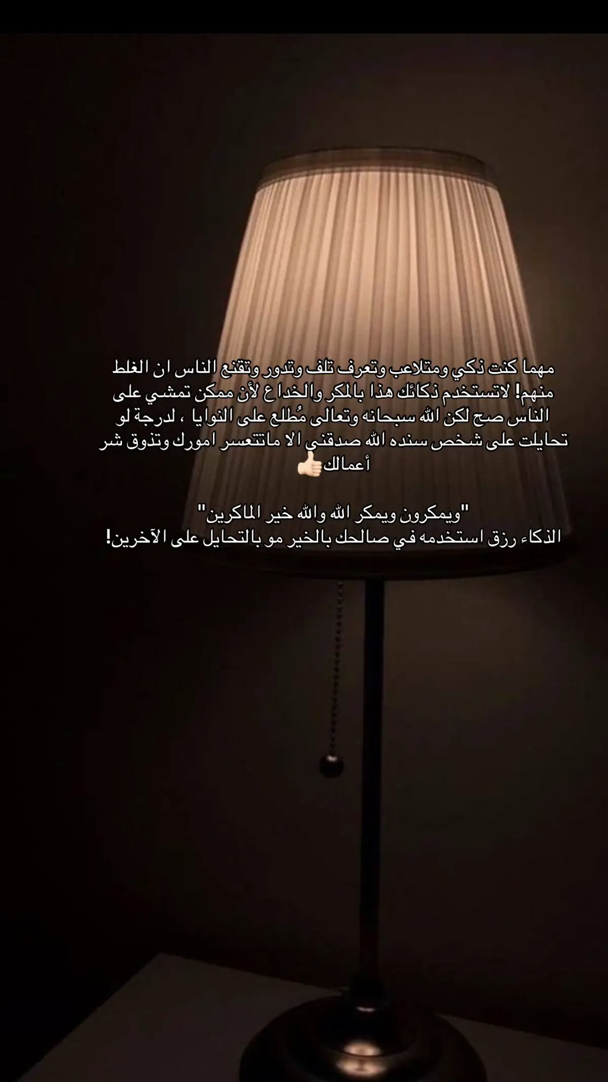 #مالي_خلق_احط_هاشتاقات 