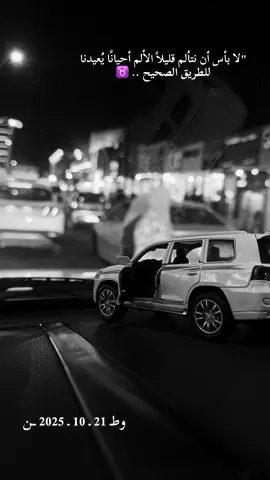 #تصويري_🤍❤️ ##بغداد_بصرة_موصل_الكويت_الخليج_دبي_كربلا_النجف #اكسبلور_تيك_توك_مشاهيرك_توك #الشعب_الصيني_ماله_حل😂😂 