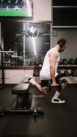 #اكسبلوررر #Gym #gym #عشوائيات #اكسبلورexplore 