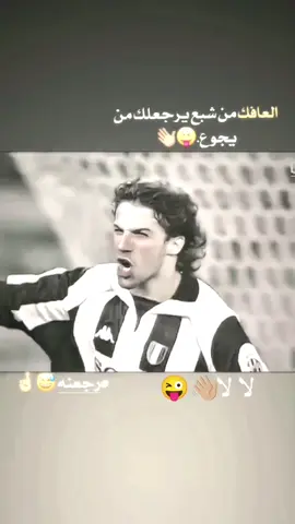@aligkq مو كتلك يرجع مثل 🐶 #كرة_قدم #عبارات #شعب_الصيني_ماله_حل😂😂 