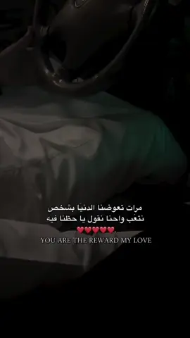 #شروحات #حب #اقتباسات #خواطر 