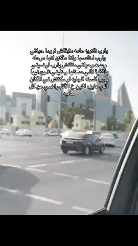 يارب تعدينا من السنه دي علي خير 🥹🤲#تالته ثانوي #علمي علوم #دفعه 2026#دعوه لاخوك وانت معدي 🥹🫶