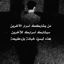 #مالي_خلق_احط_هاشتاقات #fyp 
