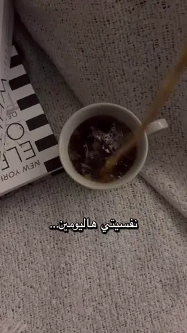 نفسيتي مش ولابد💔#اكسبلور #الشعب_الصيني_ماله_حل😂😂 #تصميم_فيديوهات🎶🎤🎬 #حركة_إكسبلور #fyp 