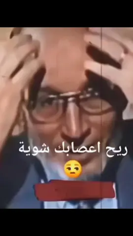 ونعم بالله #يارب 