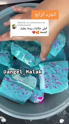 Réponse à @kokikokita132 الجزء الرابع  #صلوا_على_رسول_الله #explore #viral #fyp 