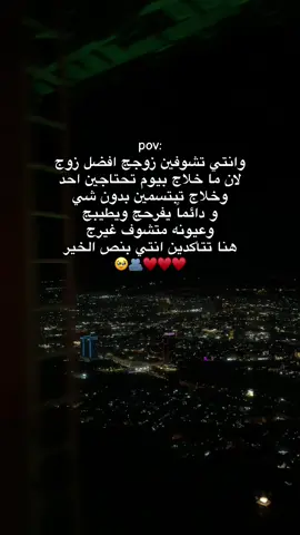 #♥️  #explore #اكسبلور 