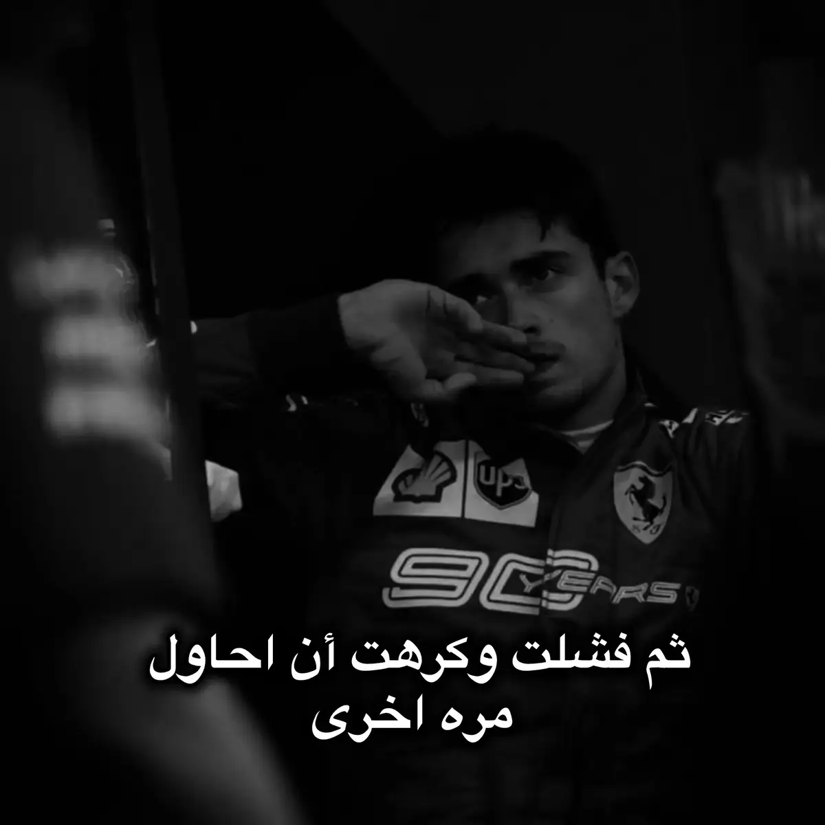 #رتش_في_ذمه_الله #رتيش_واقع #اكسبلورexplore 