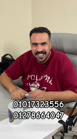 يا طلبة العمدة واللي مش عند العمدة  الفرصة اللي هتحدد مين بطل نص المنهج وصلت!  3 حصص مراجعة نار 🔥 حصة جغرافيا – حصة تاريخ – وحصة الامتحان الكبير 💥 🎯 فيهم كل اللي محتاجه قبل الامتحان: ملخصات شاملة هتتوزع ورق لكل الطلاب أهم الأسئلة اللي مفيش امتحان بيخلو منها ونصايح العمدة اللي تضمنلك تقفل الجايزة الكبرى: 10,000 جنيه كاش 💸 هتكون من نصيب الطالب اللي هيقفل الامتحان!  الاشتراك متاح لكل طلبة بورسعيد السعر: 100 جنيه فقط  الاشتراك من خلال مقر سنتر العمدة – التعاونيات 📅 يبدأ من يوم 15 ⚠️ شروط الاشتراك: الحضور لجميع حصص المراجعة إلزامي أي شغب = استبعاد فوري  الفرصة قدامك،  اوعي تكسل  استعدوا... دي مراجعة الأبطال! 🏆#العمده☝️ 