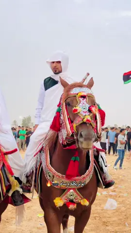 #مهرجان العجيلات المغاربي #بنغازي_طرابلس_ترهونه_رجمة_سرت_طبرق #اكبسلور 