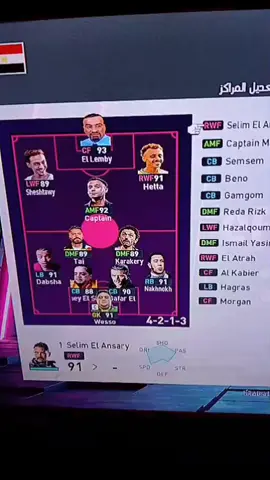 @Mahmoud.Midi @Mohamed Emam @Kozbra - أحمد بحر @Tamer Hosny @Mohamed Ramadan #كرة_قدم #efootball #fifa #الشعب_الصيني_ماله_حل😂😂 
