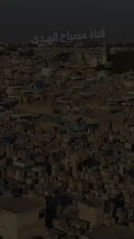 بصوت الملا العلويه ام كرار ماعرف منو الشاعرة او الشاعره نعي عن الام 😔🤍 الحمدلله امي عايشة تصميم قناة مصباح الهـدى #fyp #foryo #dancechallen 
