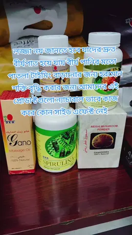 #dubai #bangladesh🇧🇩 #Oman #qatar #saudi 